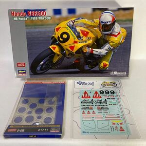 ハセガワ 1/12 ホンダ NSR500 HB HONDA 1989 オプションエッチングパーツ 社外HBタバコデカール付き 未制作品