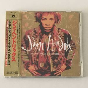 Jimi Hendrix “ジ・アルティメイト・エクスペリアンス-The Ultimate Experience” 1CD Polydor 日本盤帯付き