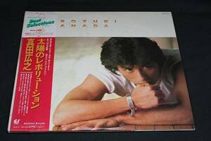 ●レコード●真田広之●太陽のレボリューション●LP●