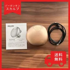 ZOGANKIN SCALP ゾーガンキンスカルプ CL-ZKS 頭皮マッサージ