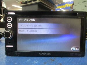 難有！メモリーナビ（MDV-313）　ケンウッド　現状販売品　太田