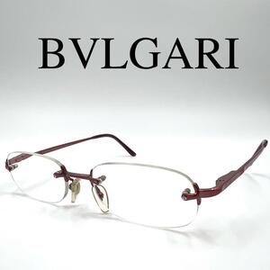 BVLGARI ブルガリ メガネ 眼鏡 度入り 125T リムレス サイドロゴ