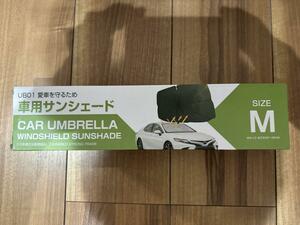 カー用品　新品未開封品　サンシェード　Mサイズ