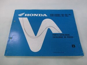 XR100RF・RG・RH・RJ XR100RK・RL・RM パーツリスト 8版 ホンダ 正規 中古 バイク 整備書 HE030 HE03 HE03U HE03E vF