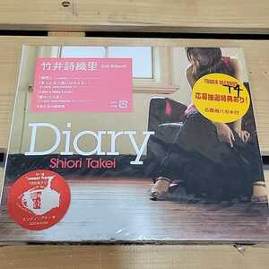 №7124 送料無料 未開封 竹井詩織里 Diary 12曲収録 2007年