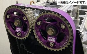 個人宅発送可能 HKS SLIDE CAM PULLEY スライド カムプーリー HONDA ホンダ B16A B16B B18C (22004-AH001)