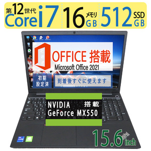 【レア筐体・超速12th】◆Lenovo ThinkPad E15 Gen 4/ 15.6型◆超速12CPU i7-1255U/512GB SSD/メモリ16GB◆MX550◆win11/ms Office