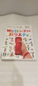 Nintendo Wii ソフト Wiiリモコンプラス バラエティ 箱有 中古品 任天堂 ゲーム 63401