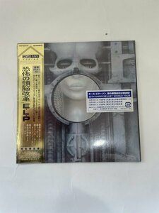 紙ジャケ　未開封新品　ELP / 恐怖の電脳改革