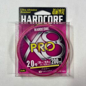 DUEL (デュエル) HARDCORE (ハードコア) PEライン 2号 HARDCORE X8 PRO 200m イエロー H3887-Y【新品未使用品】N5041