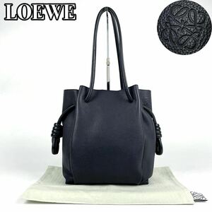 1円〜●極美品●LOEWE ロエベ フラメンコ ノット ワンショルダーバッグ アナグラム ロゴ型押し トートバッグ 肩掛け レザー 黒系 男女兼用