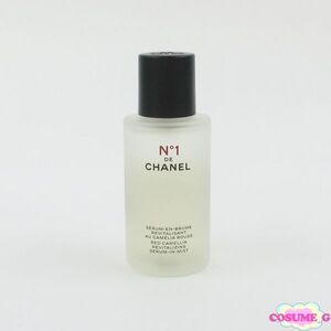 シャネル セラム ミスト N1 ドゥ シャネル 50ml 未使用 C312