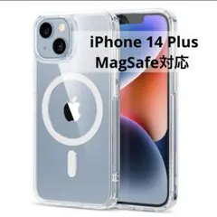 ESR iPhone 14 Plus ケース MagSafe対応 クリア