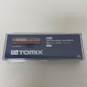 走行確認済 TOMIX トミックス 国鉄 キユニ01形レールバス 限定品 2489 鉄道模型 Nゲージ 241222T08