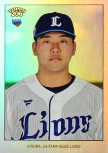 【蛭間拓哉(ROOKIE)/埼玉西武ライオンズ】2023 Topps 206 NPB ベースボールカード [BASE/Rainbow Foilパラレル(裏:招き猫柄)] 7枚限定(4/7)