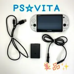 ★美品★PS Vita/ホワイト/白/SONY/ソニー