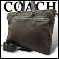 良品　コーチ　coach　2way バッグ　ビジネスバッグ F70289