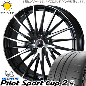 215/40R18 サマータイヤホイールセット セレナ etc (MICHELIN PilotSPORT CUP2 & LEONIS FR 5穴 114.3)