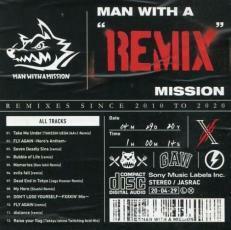 MAN WITH A REMIX MISSION レンタル落ち 中古 CD