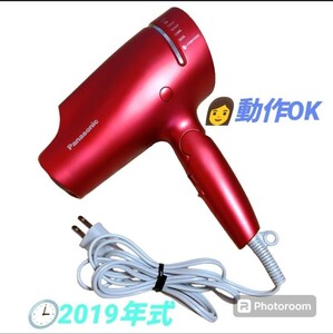 【動作OK/2019年式・送料無料】パナソニック/Panasonic　ナノケア　ナノイー/nanoe　ヘアドライヤー　ルージュピンク　EH-NA9A