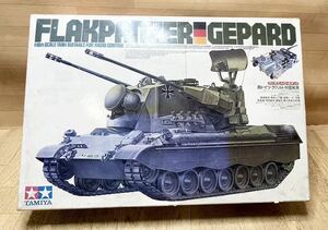 希少！ TAMIYA タミヤ FLAKPANZER GEPARD 西ドイツ・ゲパルト対空戦車 ラジオコントロールタンク 1/16 KIT お宝 コレクター レトロ J7