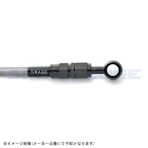 SWAGE-LINE スウェッジライン BTF087 フロントブレーキホースキット CRM250AR(97-99)