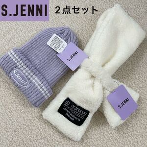 【送料無料】新品★S.JENNI ジェニィ ニット帽 ラベンダー マフラー ホワイト 2点セット キッズ 女の子