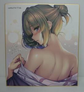 【開封品】【アイドルマスター】複製色紙 高垣楓(ピロ水) COMIC1☆11/まほ～びん【経年臭、角はがれ、反り有】