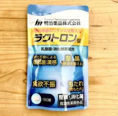 【新品】明治薬品 ラクトロン錠 180錠