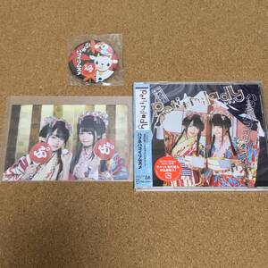 美品　プチミレ　petit milady (プチミレディ)　ハコネハコイリムスメ 　(通常盤) CD　悠木碧　竹達彩奈　特典生写真・バッジ付き