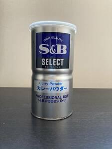 【カレーパウダー】 400g L缶 カレー粉 S&B エスビー食品 セレクトスパイス ターメリック 賞味期限2025.3.5