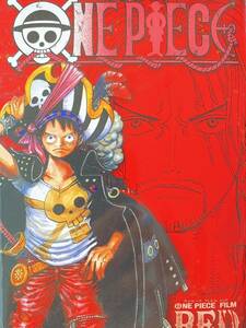 【送料無料】ワンピース　巻 四十億　FILM RED 尾田栄一郎 ONE PIECE レッド　シャンクス　ウタ