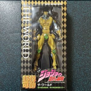 ジョジョ フィギュア ザ・ワールド 箱付き 付属品あり ディオ the World jojo 奇妙な冒険 超像可動 super action statue ザワールド dio