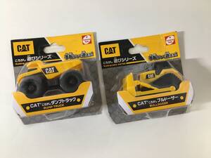 【未開封】 CAT ころがし遊びシリーズ ミニカー 2個セット ブルドーザー + ダンプトラック 京商