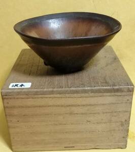 建盞 天目 宋時代 天目茶碗 箱付き 茶道具 文房道具 時代保証