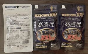 高濃度 ルテイン サプリメント【業界最高水準 100mg 配合】目の疲れに ミエルプラス100 1日2粒 1ヶ月分　60粒　3袋セット