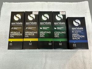 新品未使用品　SPORTSBALM イエロー1.2、グリーン2.3、ブルー1、合計5本セット　リカバリーオイル、摩擦予防、回復促進、スキンケア