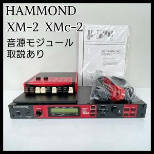 【説明書あり】HAMMOND 音源モジュール XM-2コントローラーXMc-2