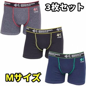 【Kaepa】メンズ ボクサーパンツ 前開き 3枚 セット パンツ 下着 インナー M L LL 3L 4L 5L 無地3枚セット M