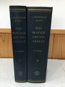 ◆送料無料◆『DAS BONNER GRUNDGESETZ』ドイツ　洋書　憲法　法律　A6-8