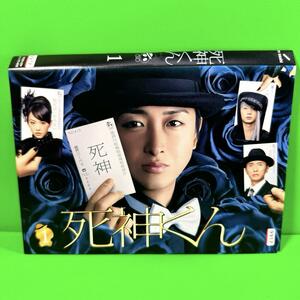 死神くん DVD 全5巻 全巻セット 大野智 /桐谷美玲 /菅田将暉