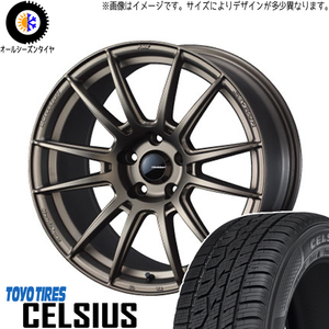 レクサスLBX 10系 225/55R18 オールシーズン | トーヨー セルシアス & SA62R 18インチ 5穴114.3