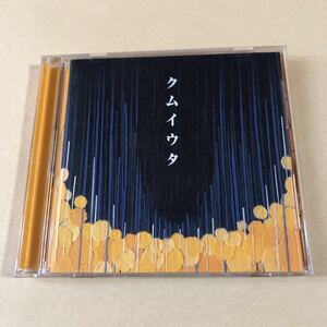 Cocco 1CD「クムイウタ」
