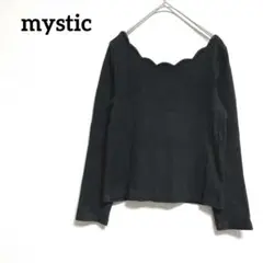 【mystic】ミスティック　ショート丈長袖カットソー　ブラック