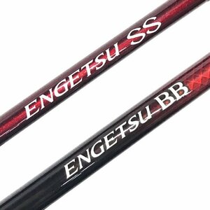 1円 シマノ 炎月 SS 8610ML-S BB 869 MH-S ルアーロッド ベイトロッド 釣り竿 2点セット SHIMANO