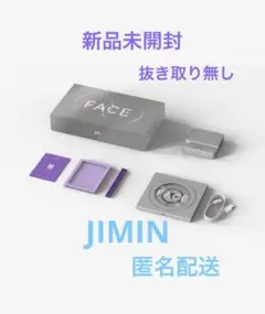 BTS MERCH BOX #14 14 マーチボックス ジミン 新品未開封