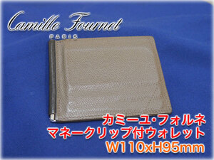 カミーユ・フォルネ マネークリップ付ウォレット W110xH95mm 海外ブランド フランス製 CAMILLE ★ヤフオク限定激安出品★