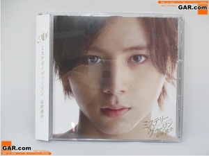 J473 帯付き 山田涼介 ミステリーヴァージン CD+DVD Hey! Say! JUMP ジャニーズ