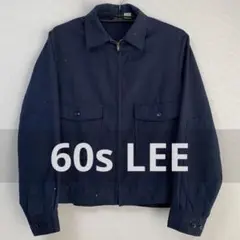 【60s LEE】ワークジャケット 短丈 ウィップコード 棒タロン 黒タグ