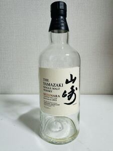 【空き瓶】サントリー 山崎 ミズナラ 700ml 白箱 空瓶 2011年